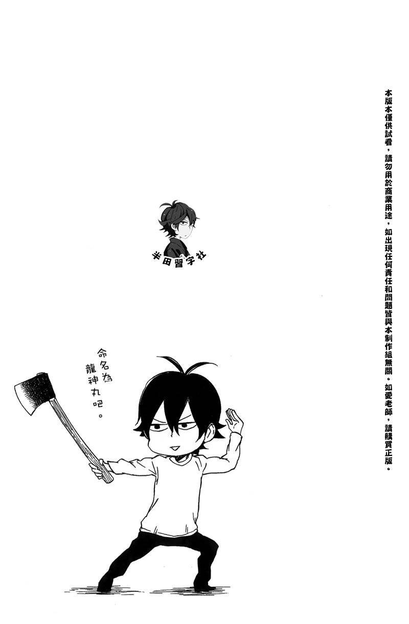 第6卷