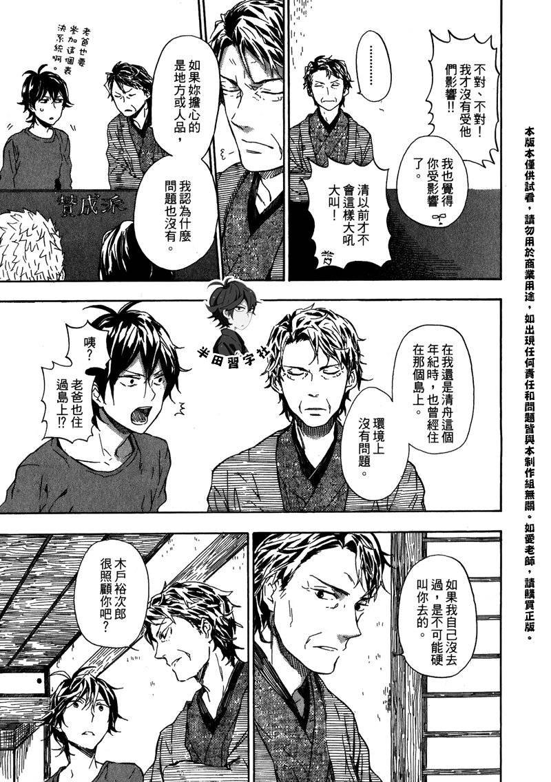第6卷