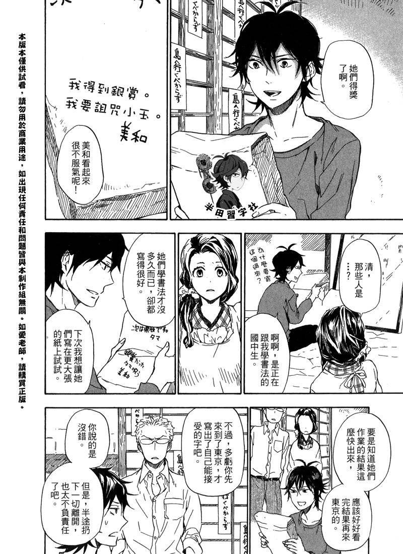 第6卷