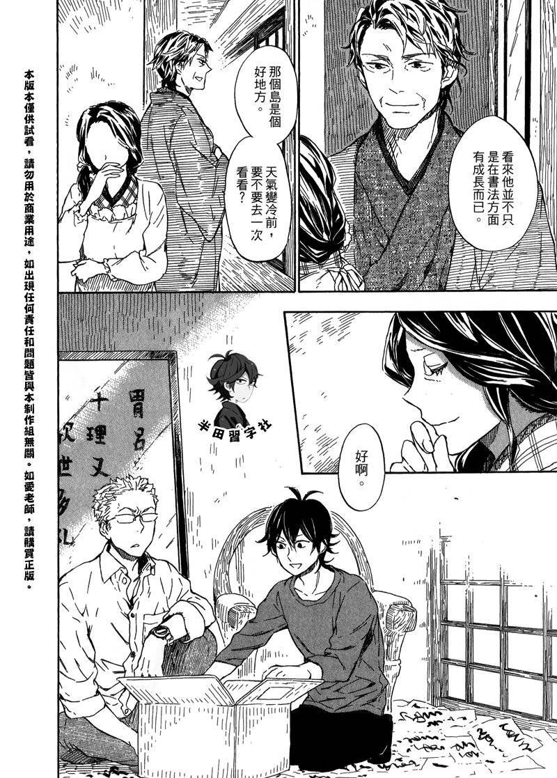 第6卷
