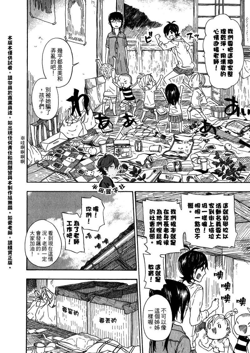 第6卷