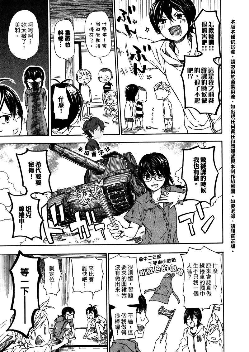 第6卷