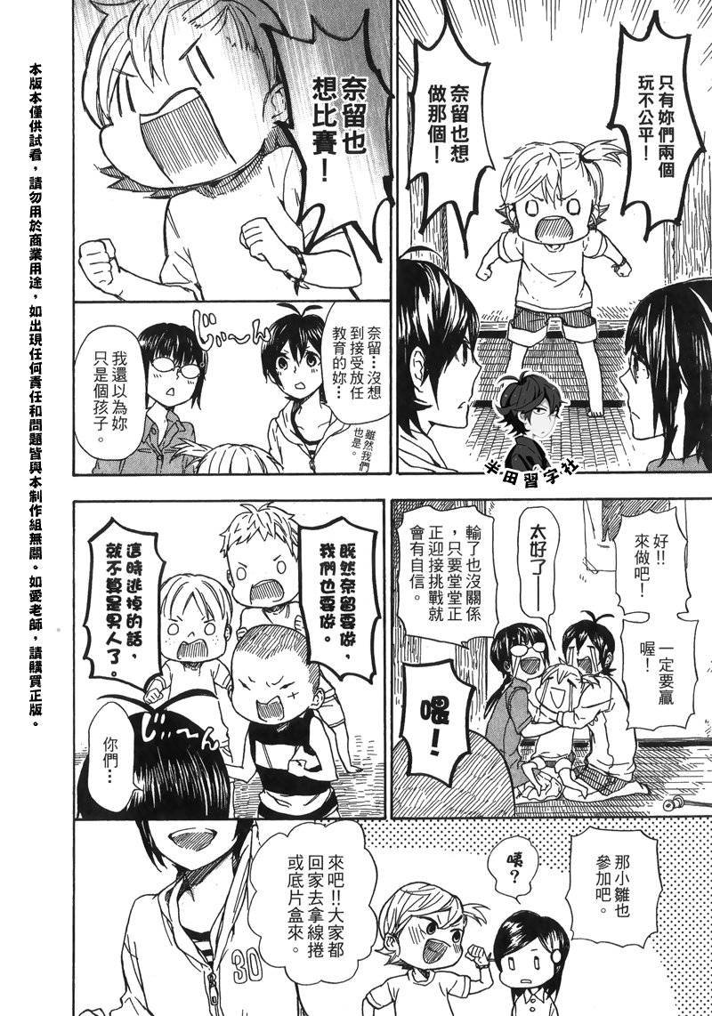 第6卷