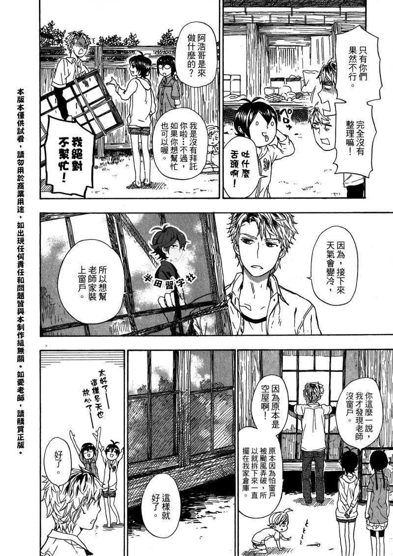 第6卷