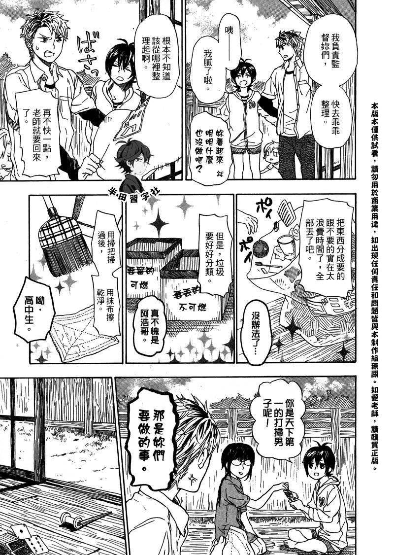 第6卷