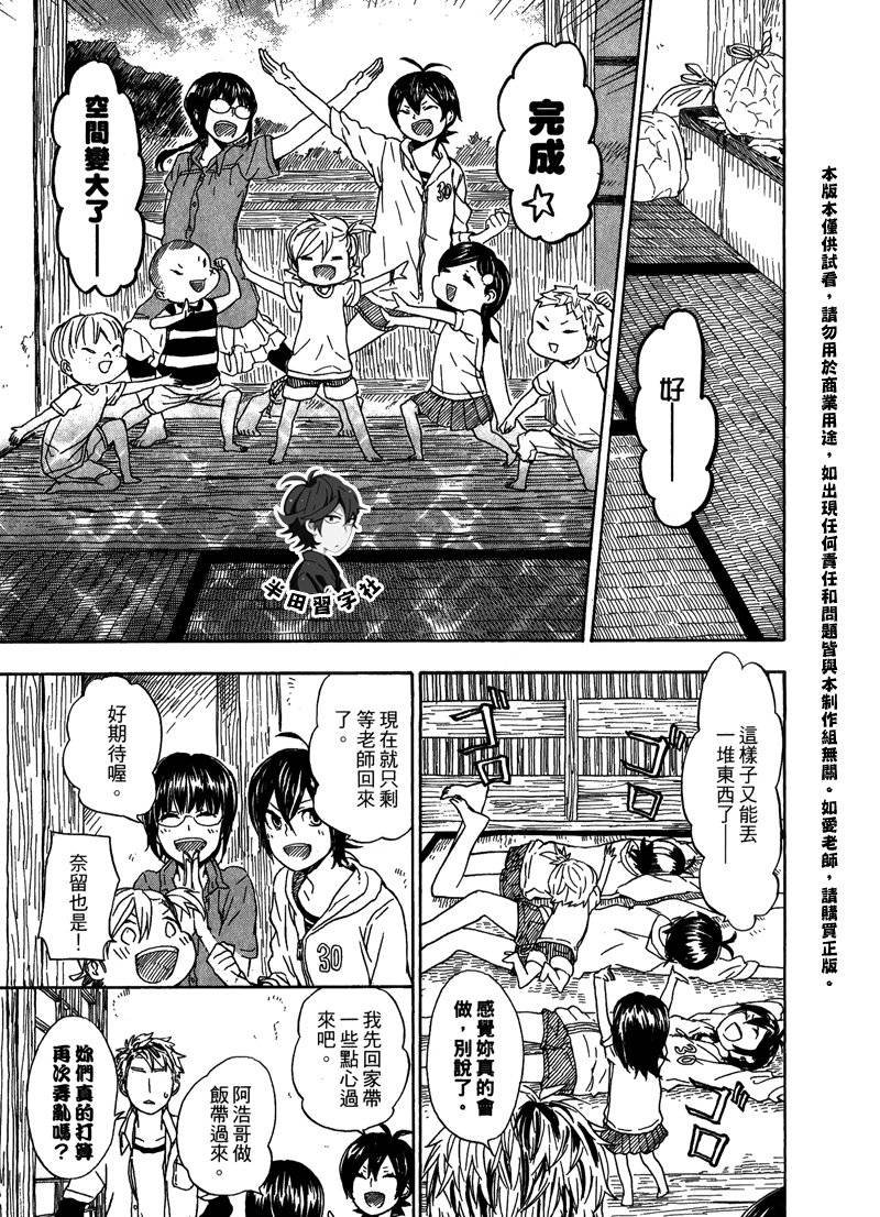 第6卷