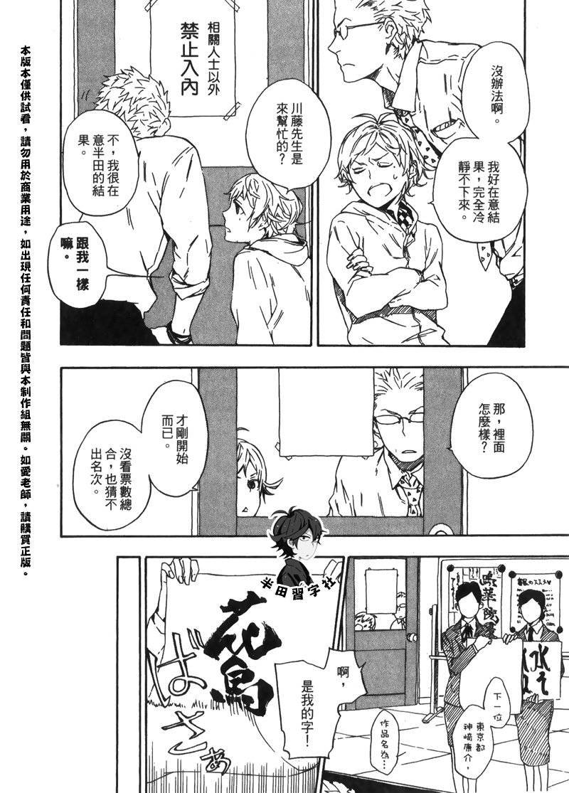 第6卷