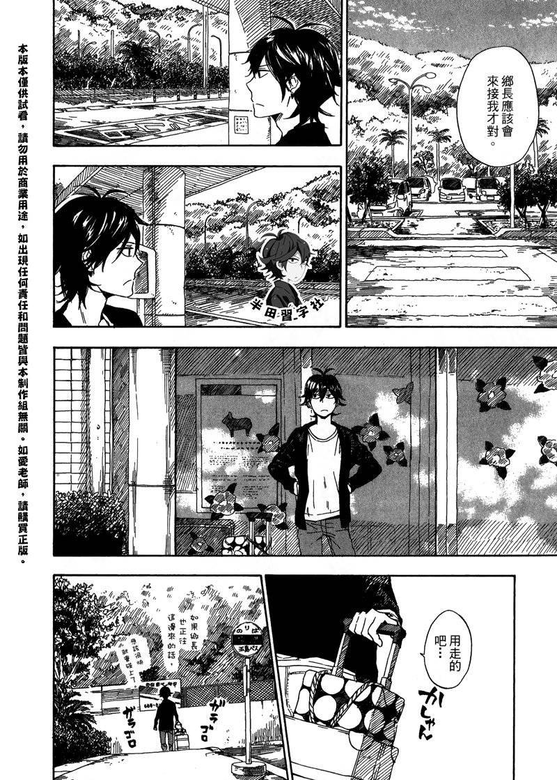 第6卷