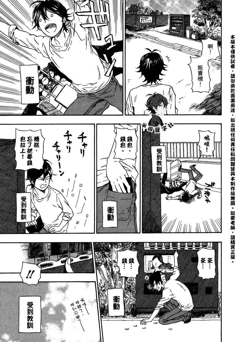 第6卷