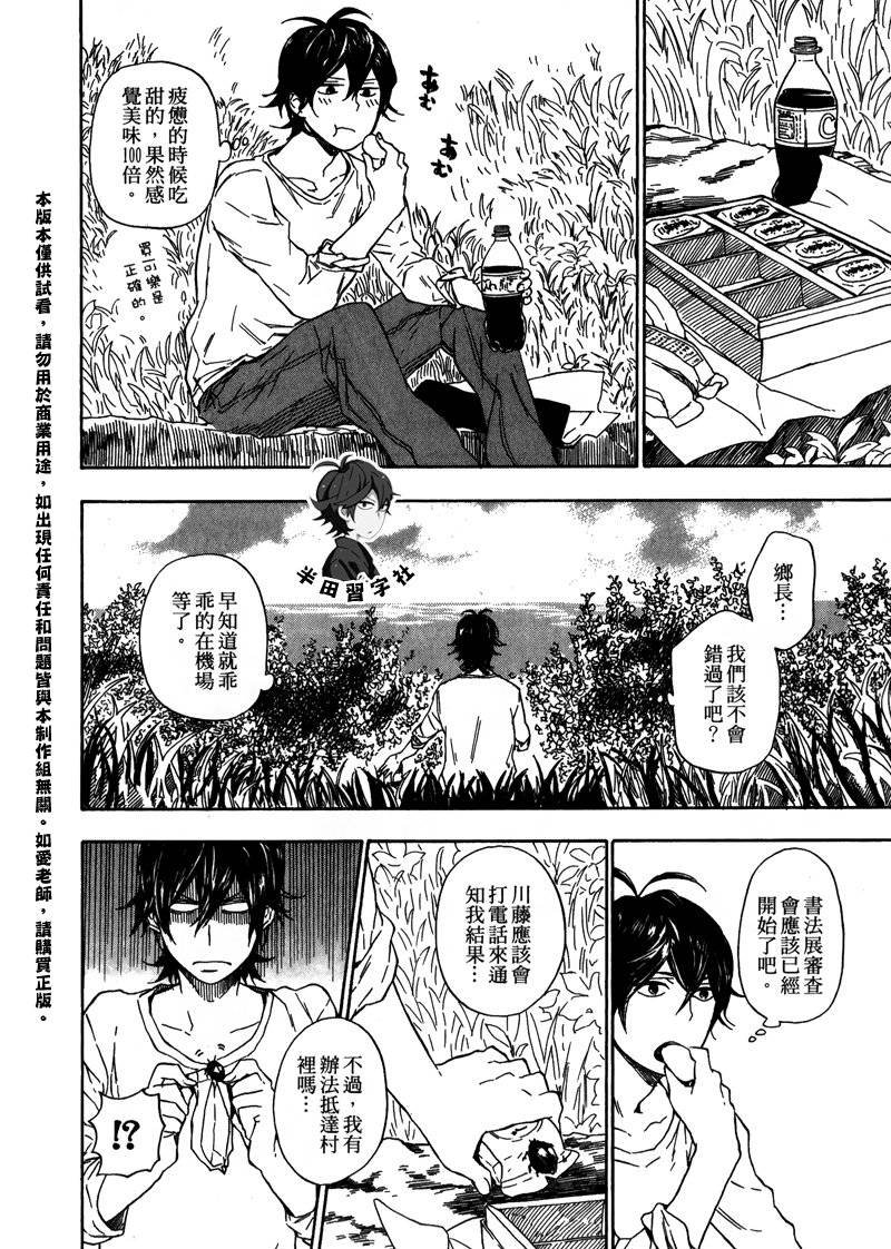 第6卷