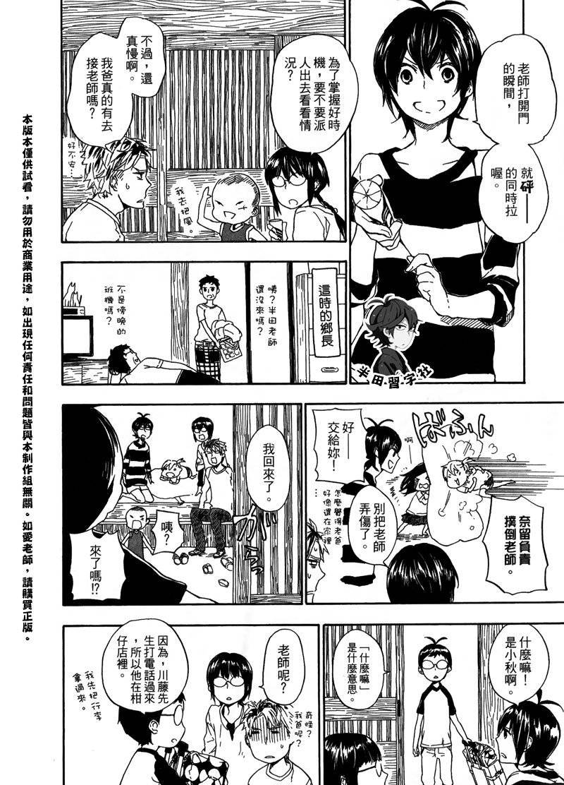 第6卷