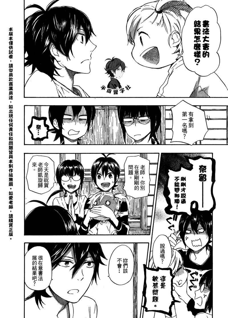 第6卷