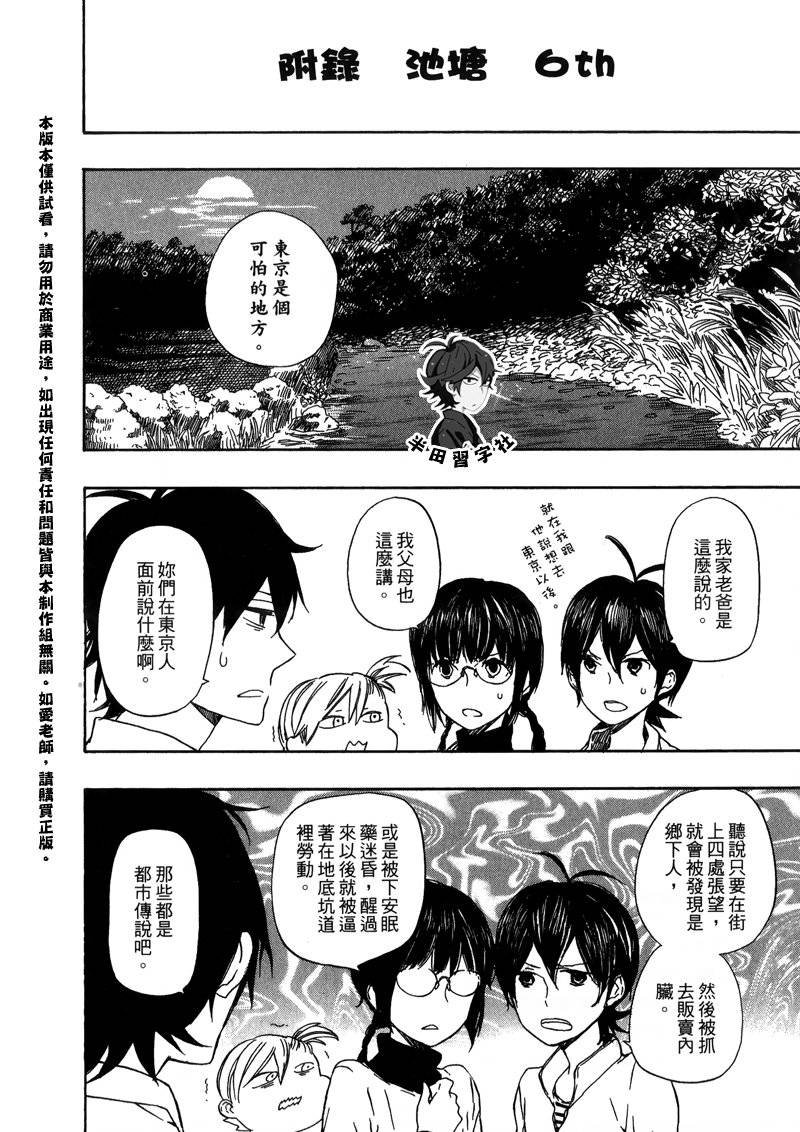 第6卷