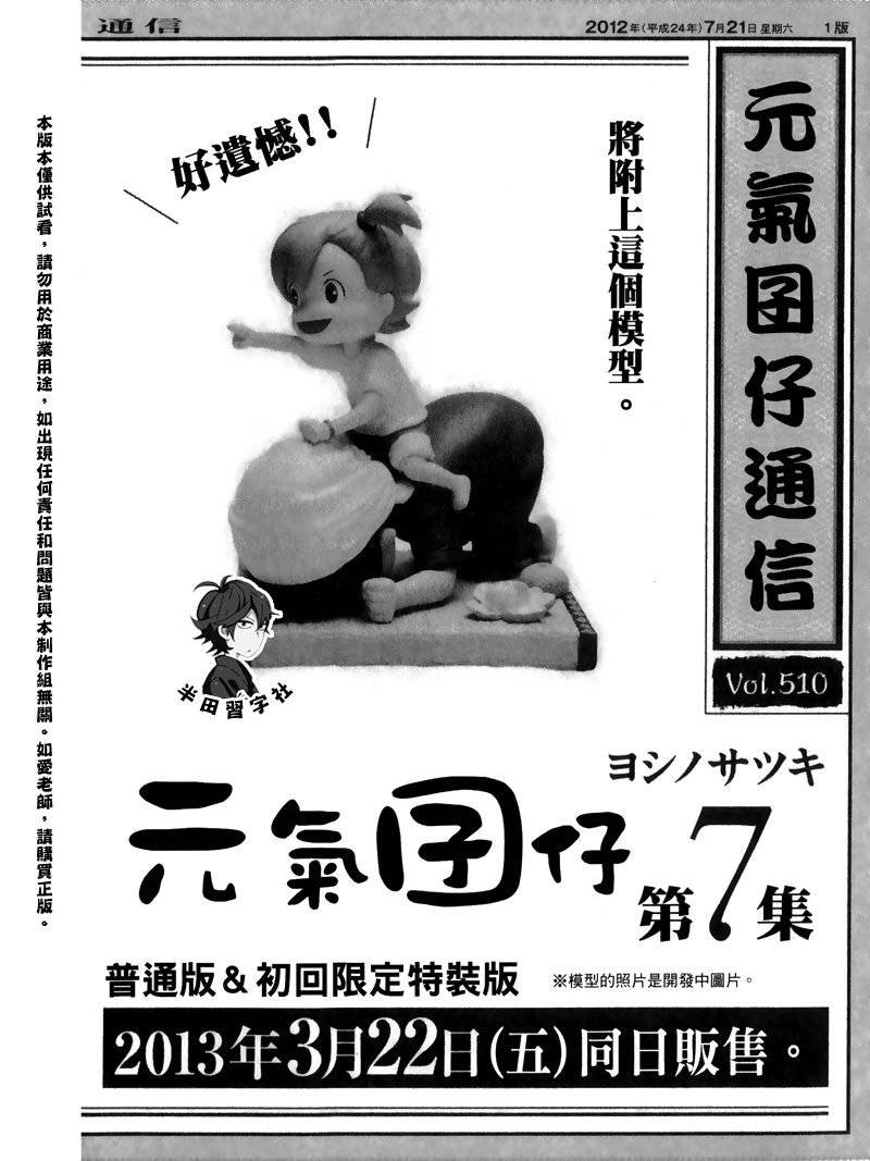 第6卷