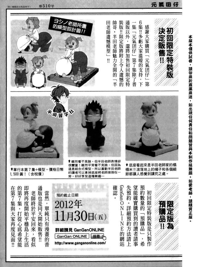第6卷