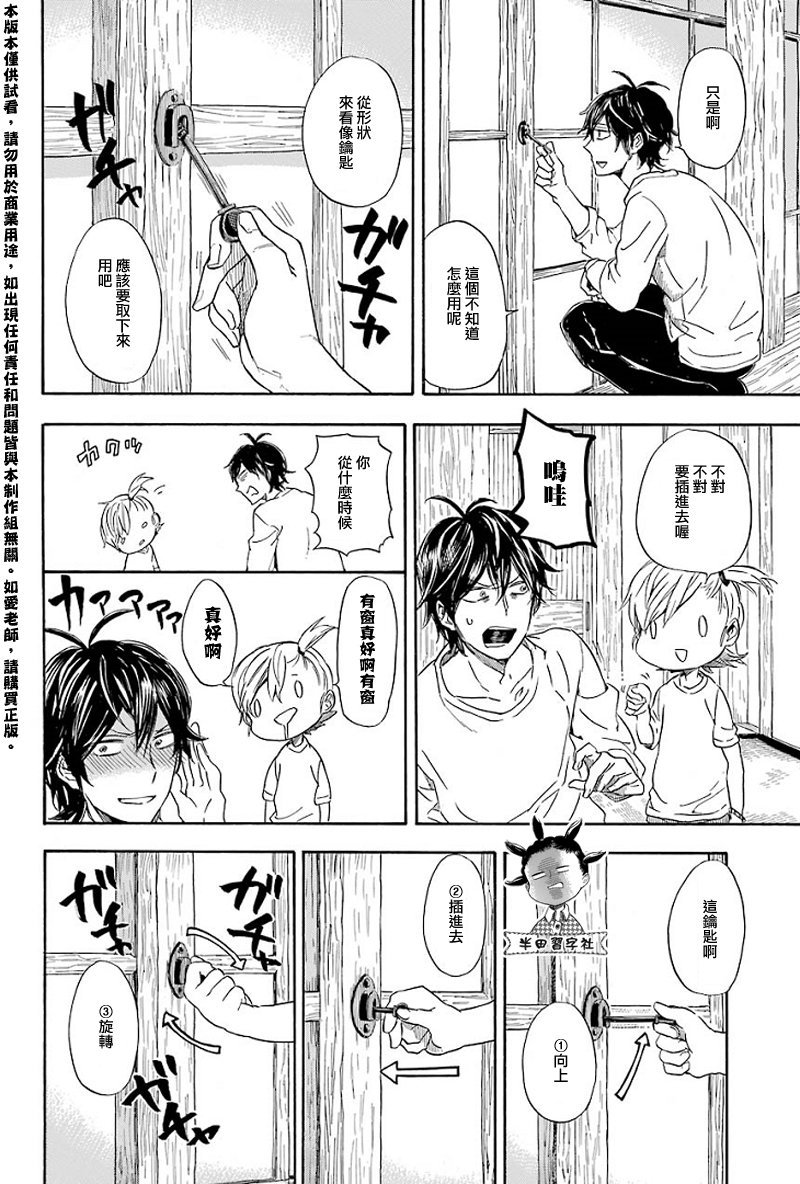 第53话