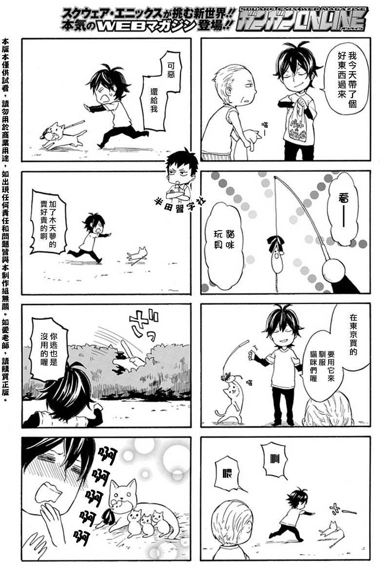 第55话