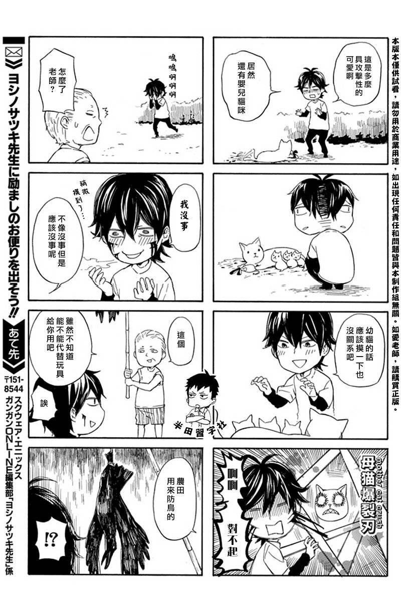 第55话