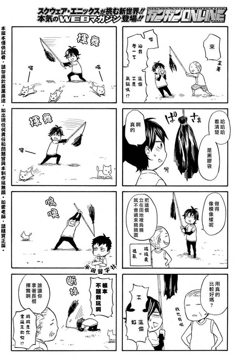 第55话