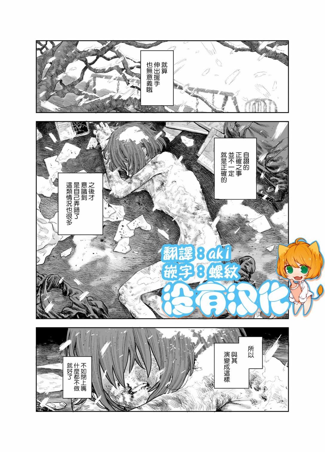 短篇