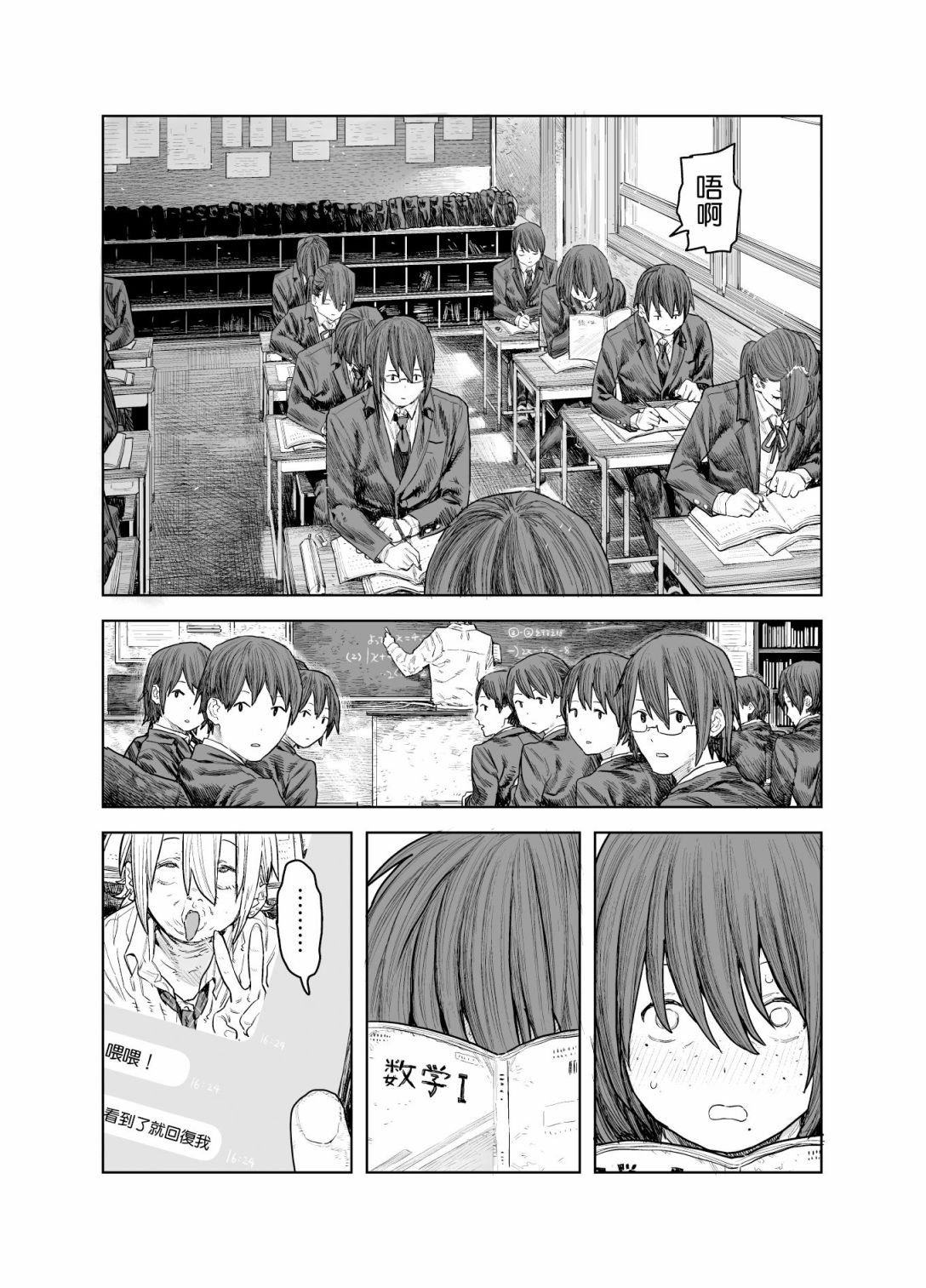 短篇