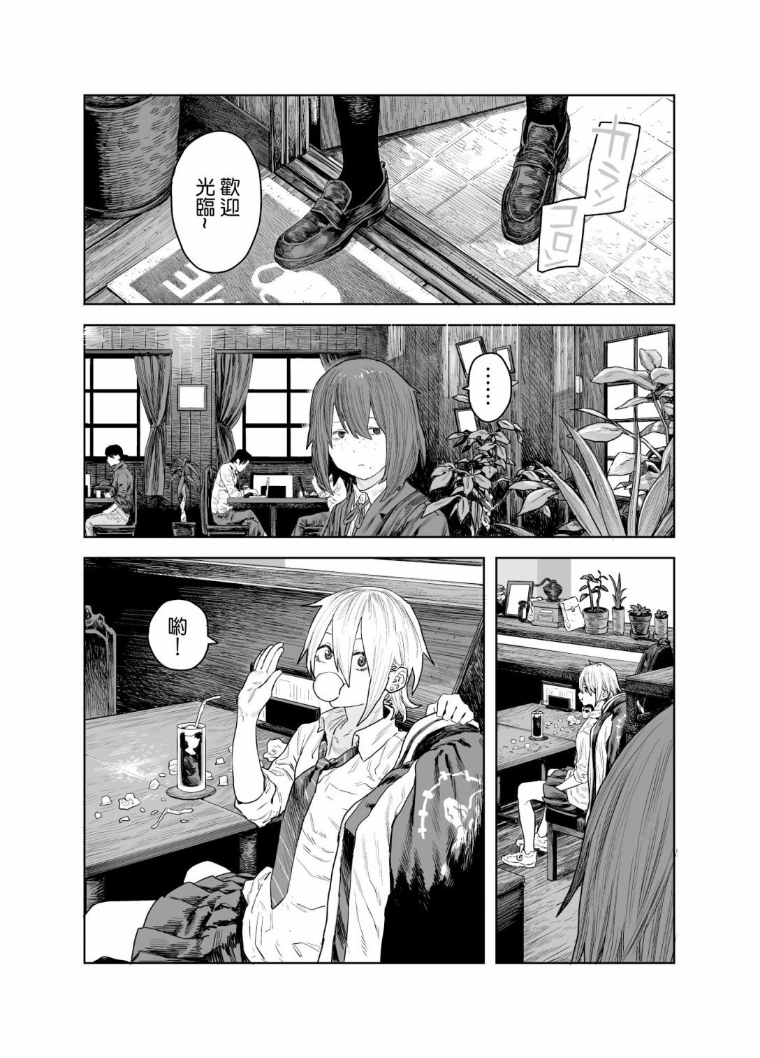 短篇