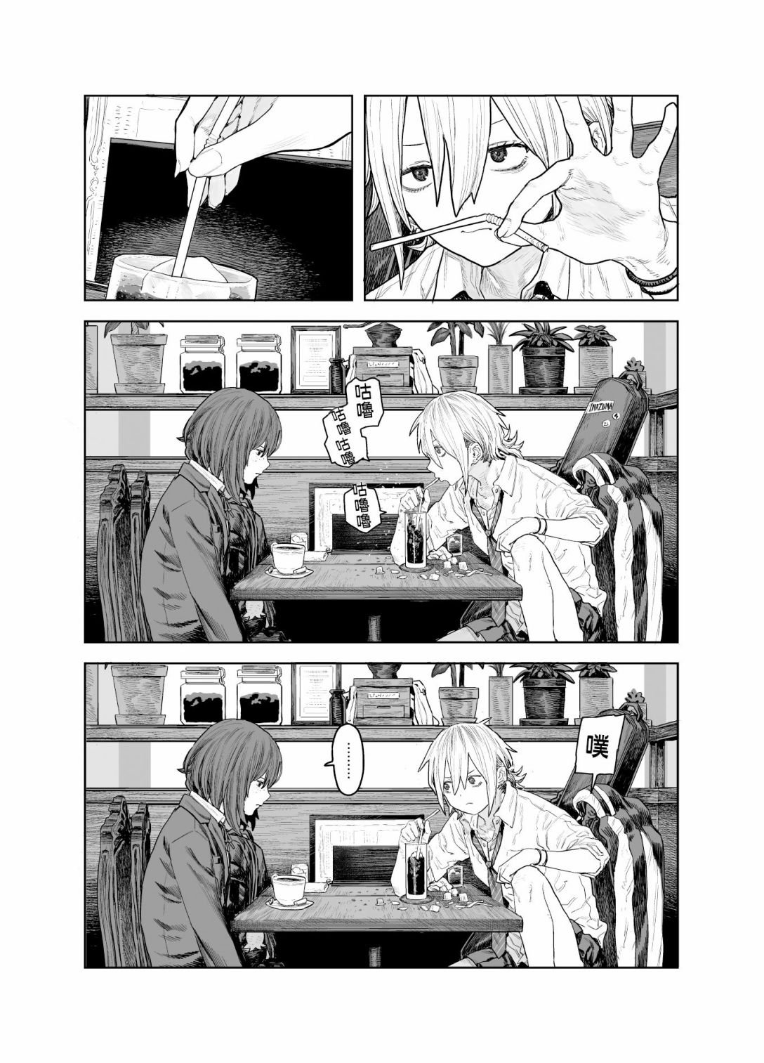 短篇