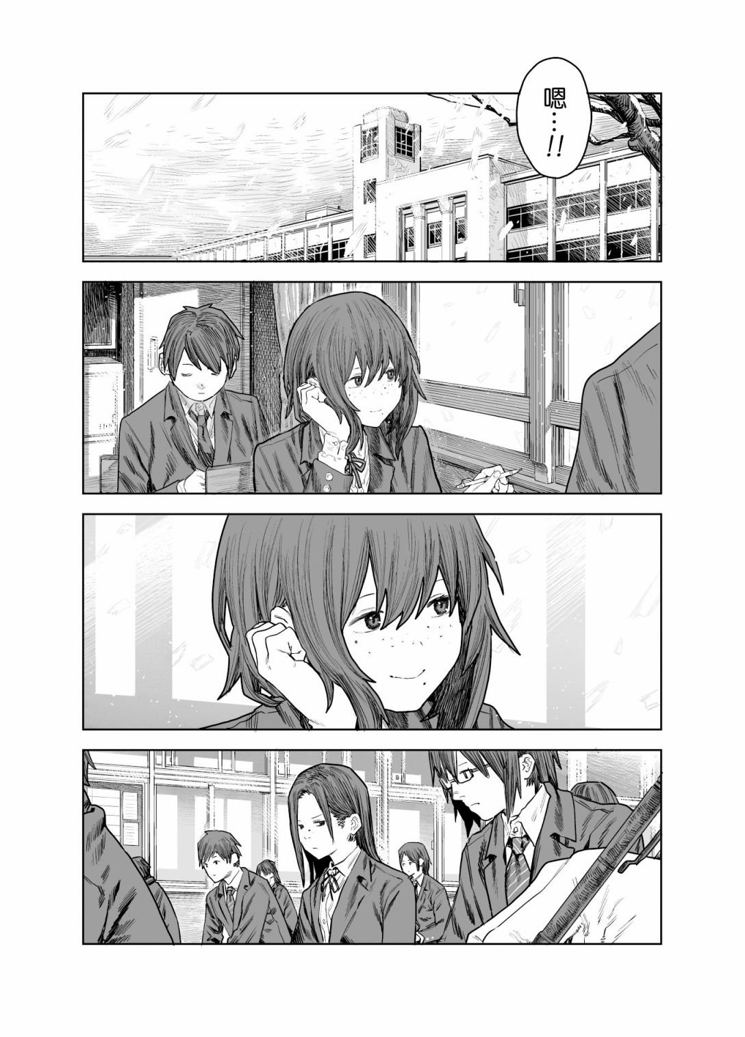 短篇