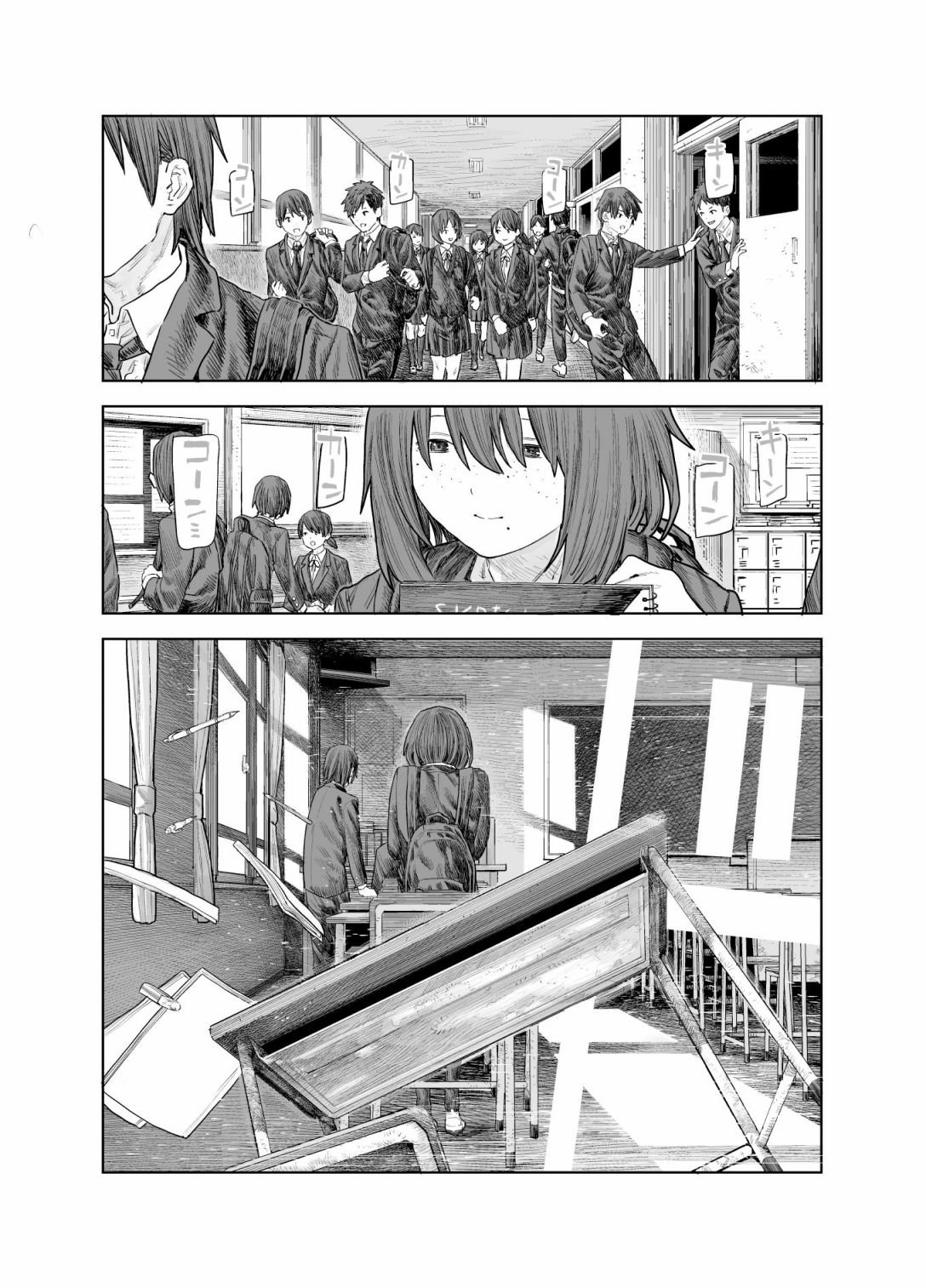 短篇
