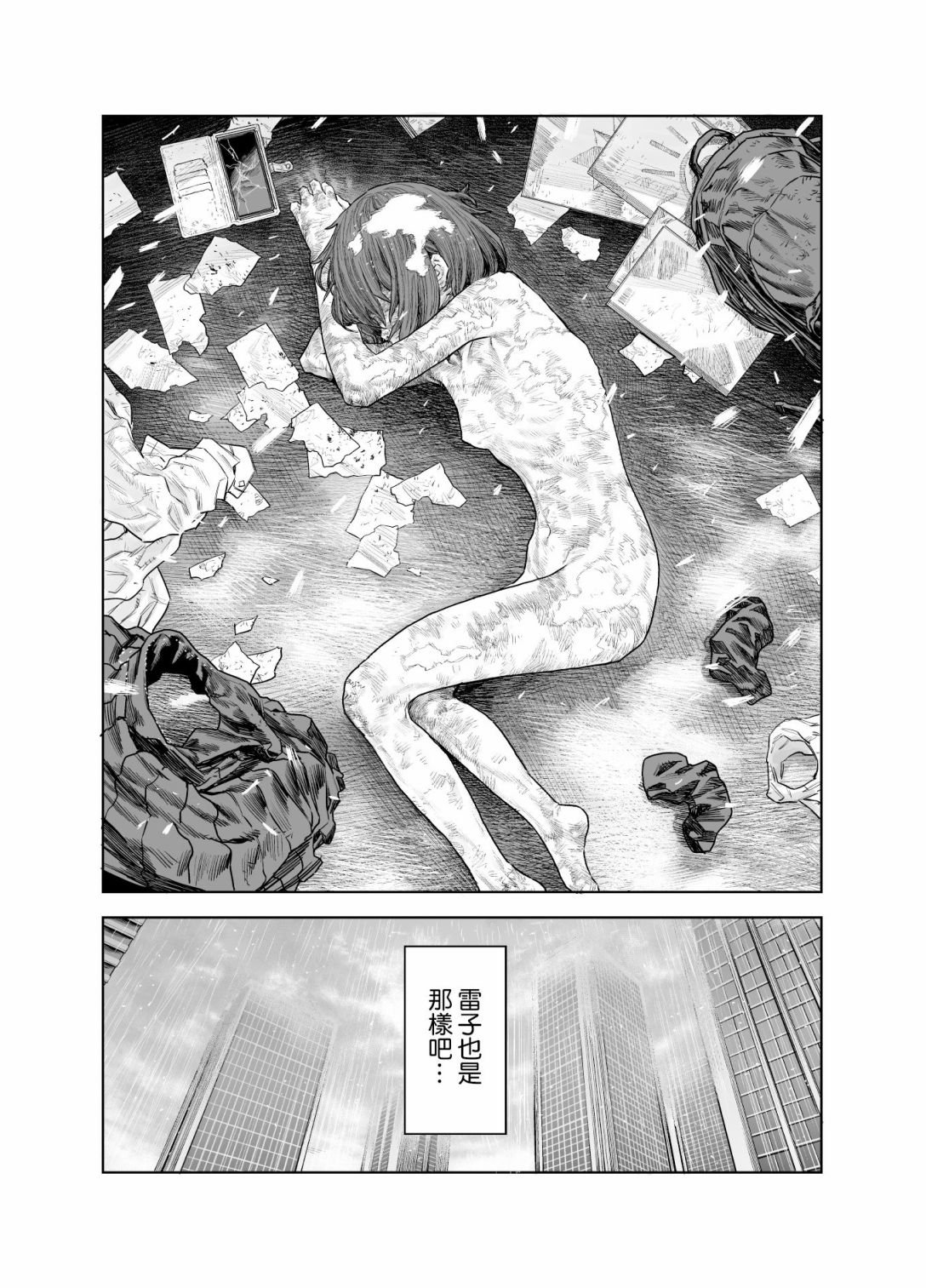 短篇