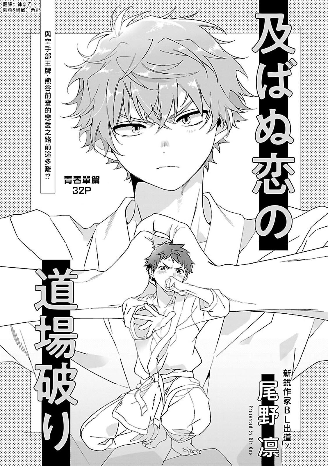 第1话