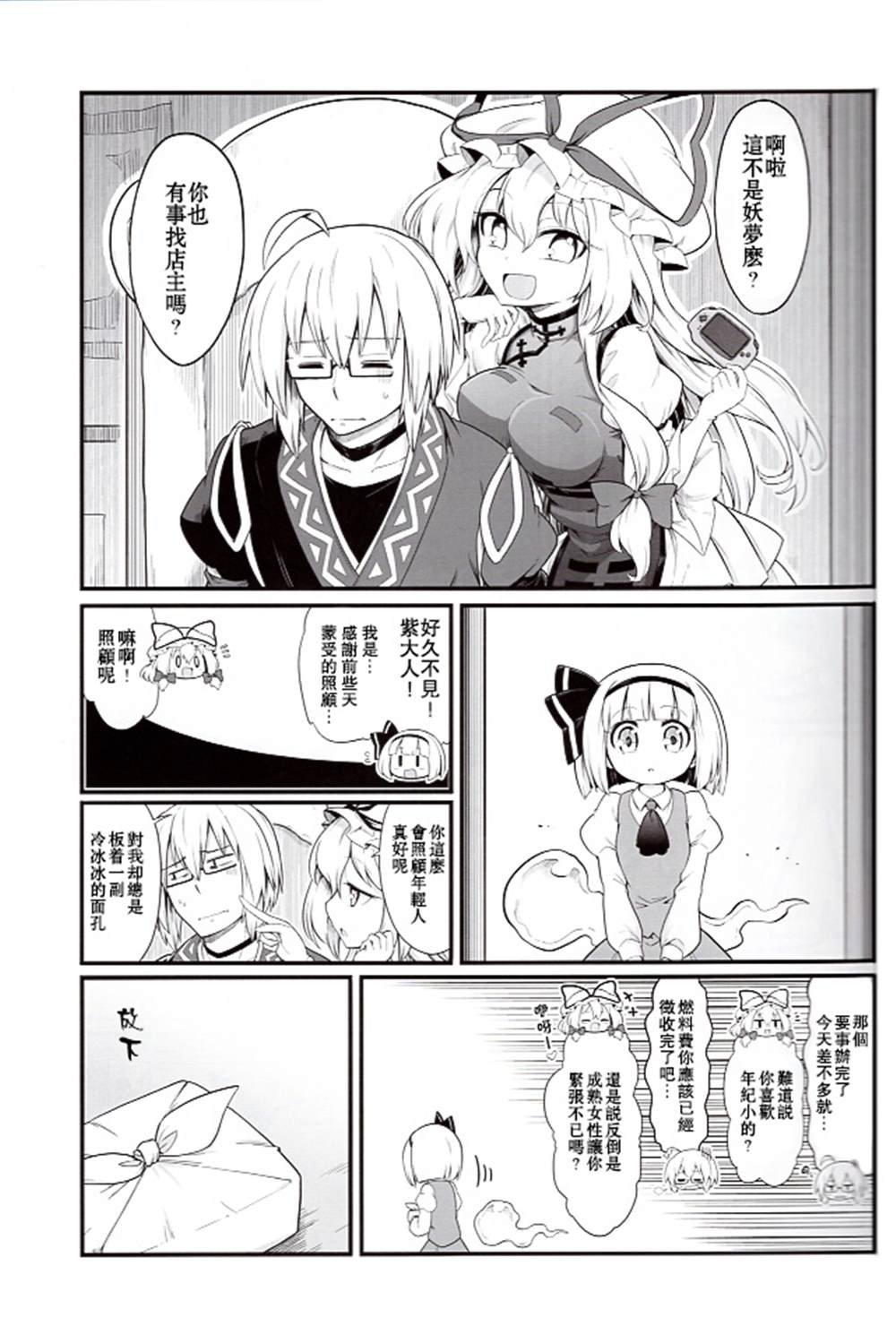 第1话