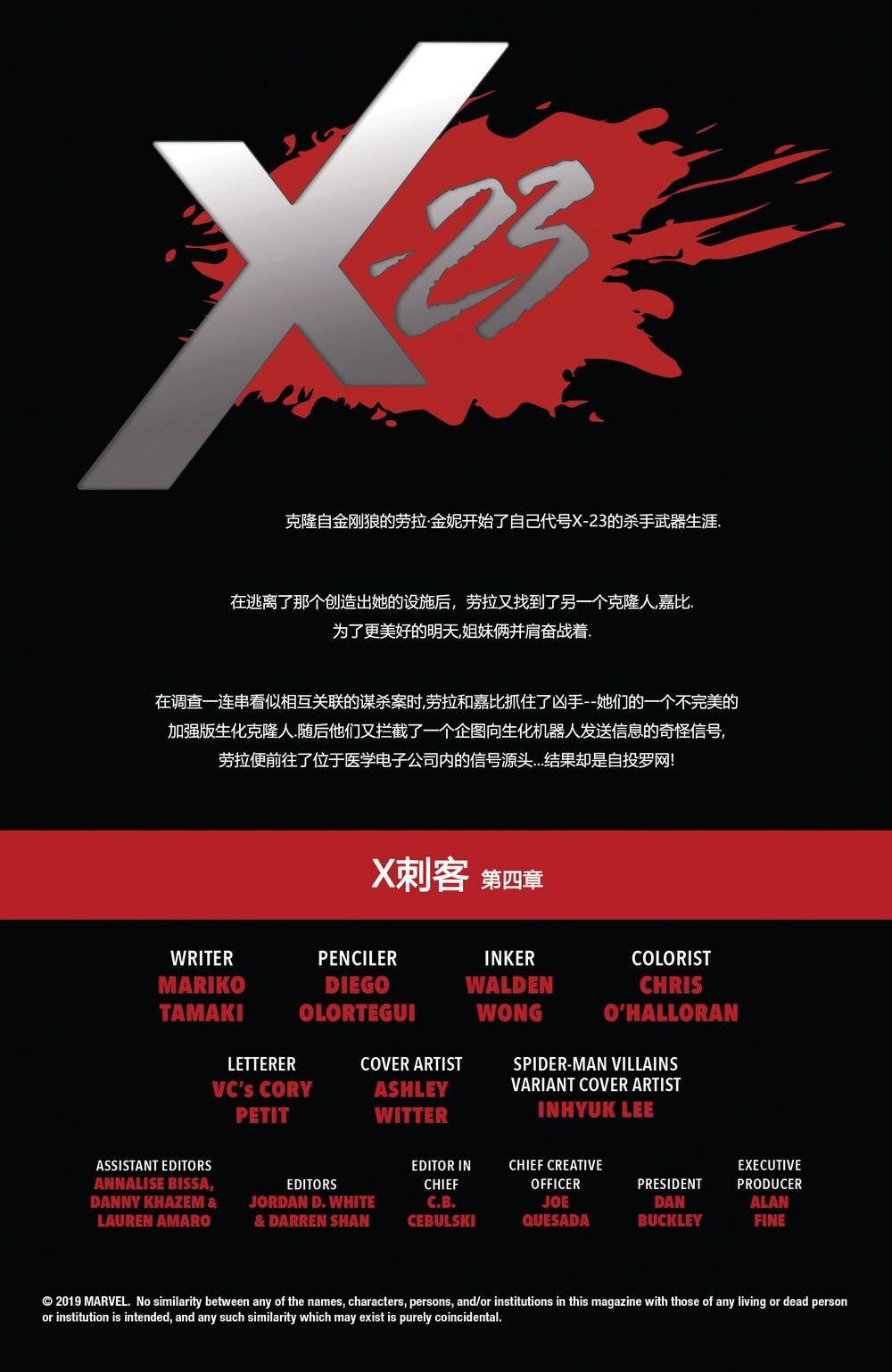 第10卷