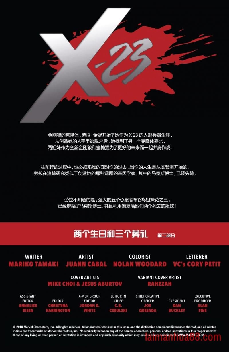 第02卷