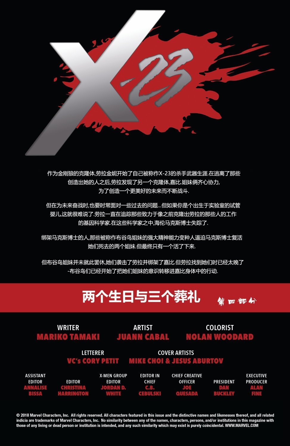 第04卷