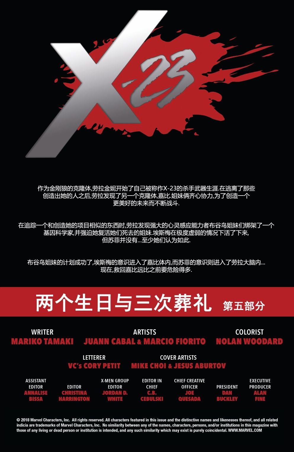 第05卷