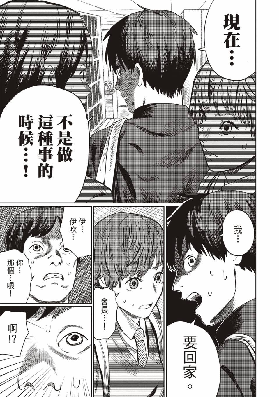 恋爱是盲目的