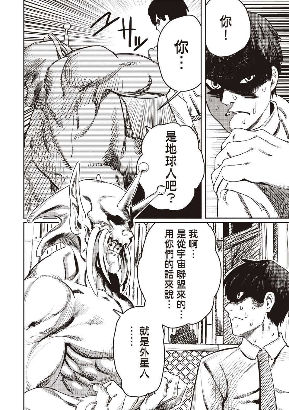 恋爱是盲目的