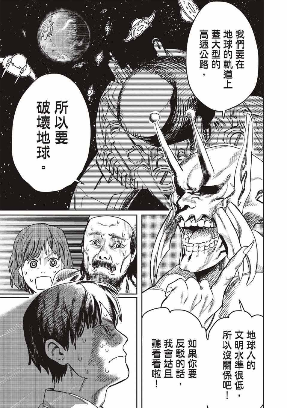恋爱是盲目的