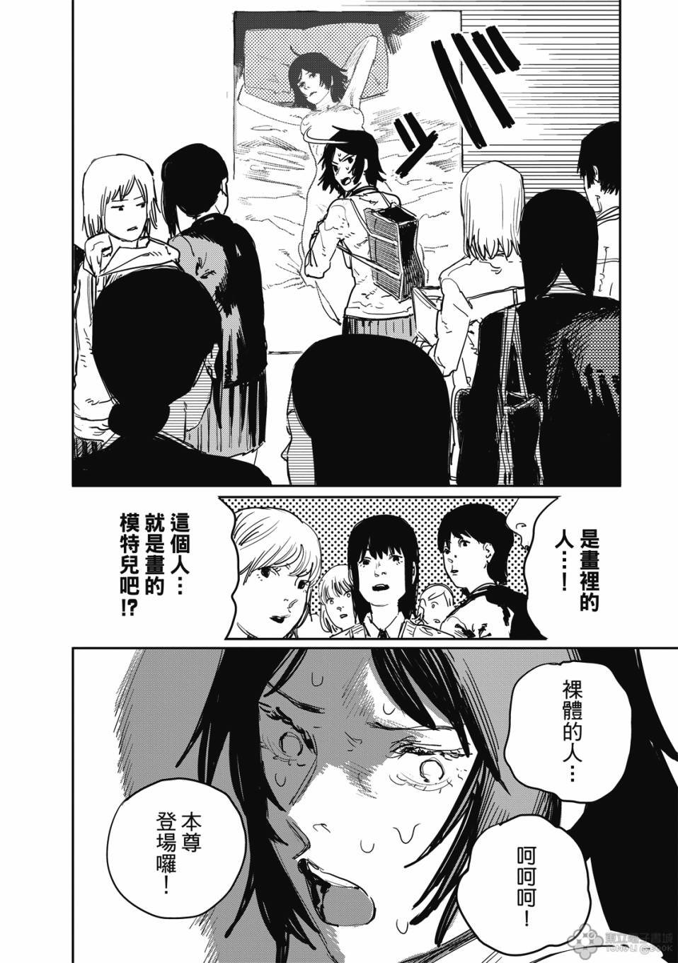 妹妹的姐姐