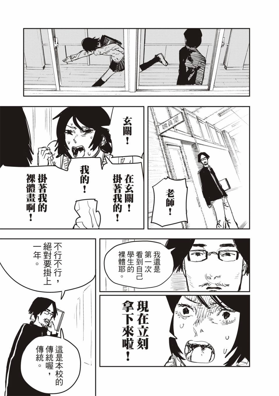妹妹的姐姐
