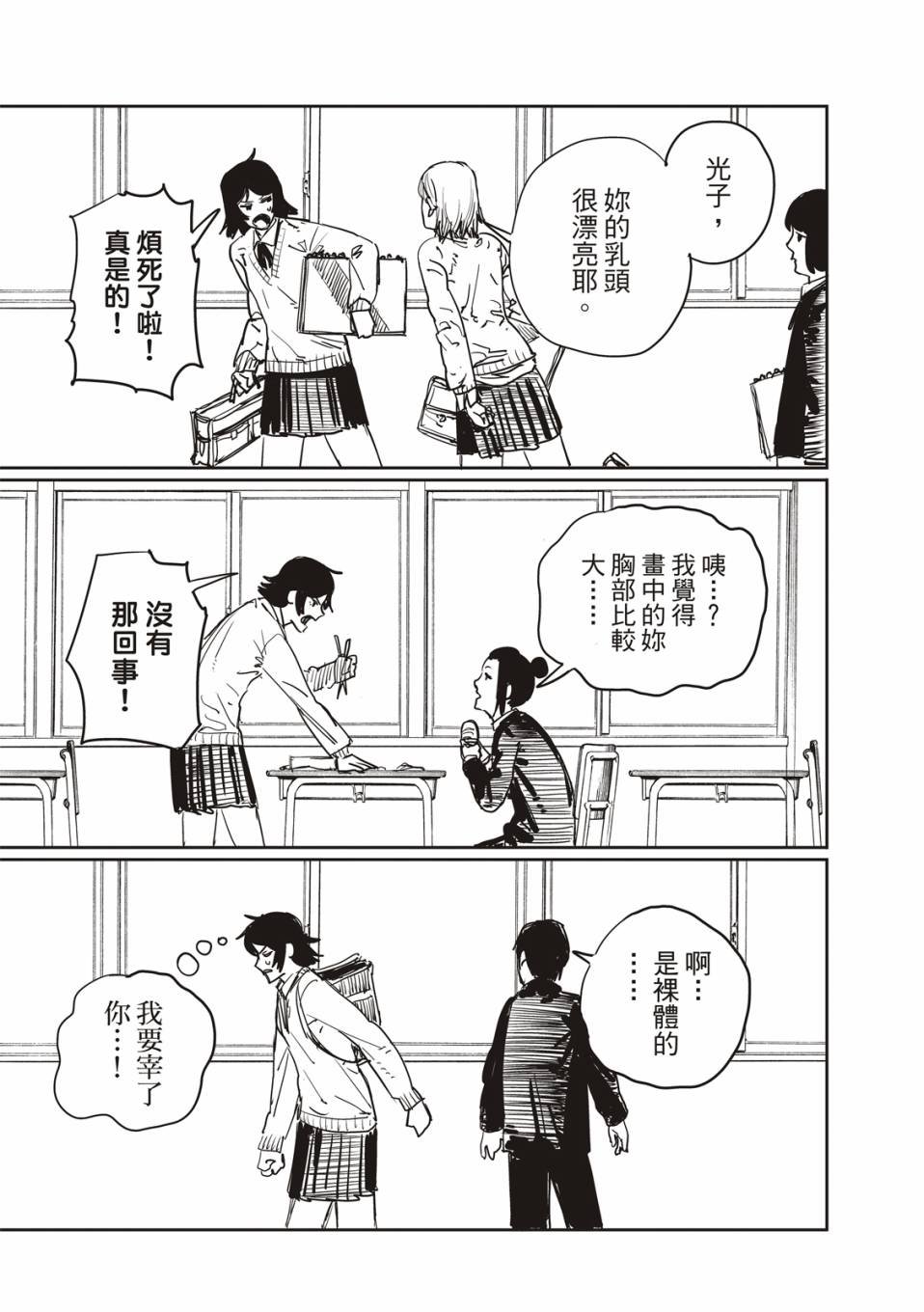 妹妹的姐姐