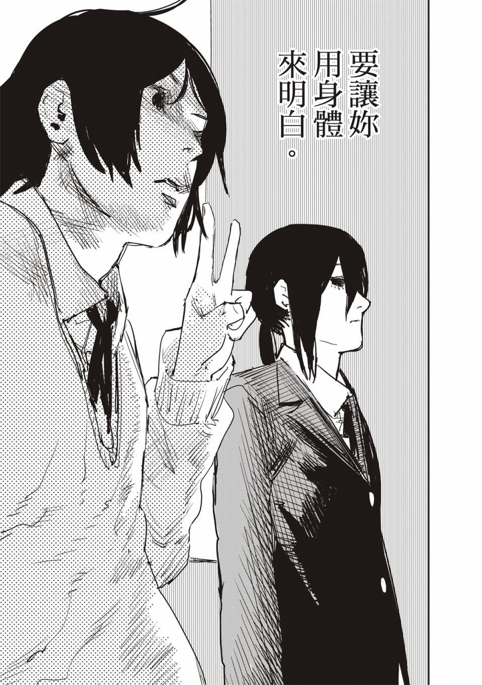 妹妹的姐姐