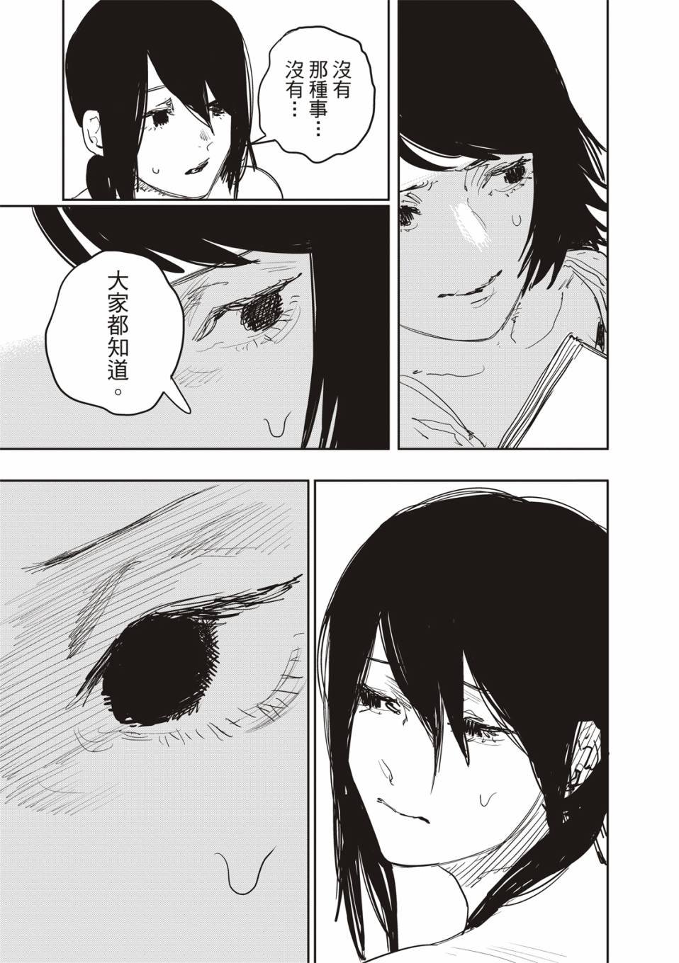 妹妹的姐姐