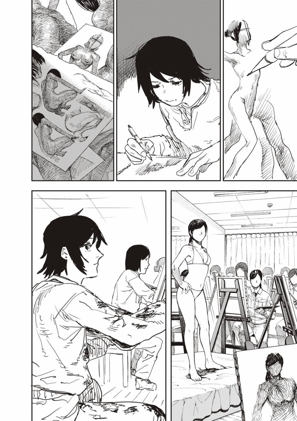 妹妹的姐姐