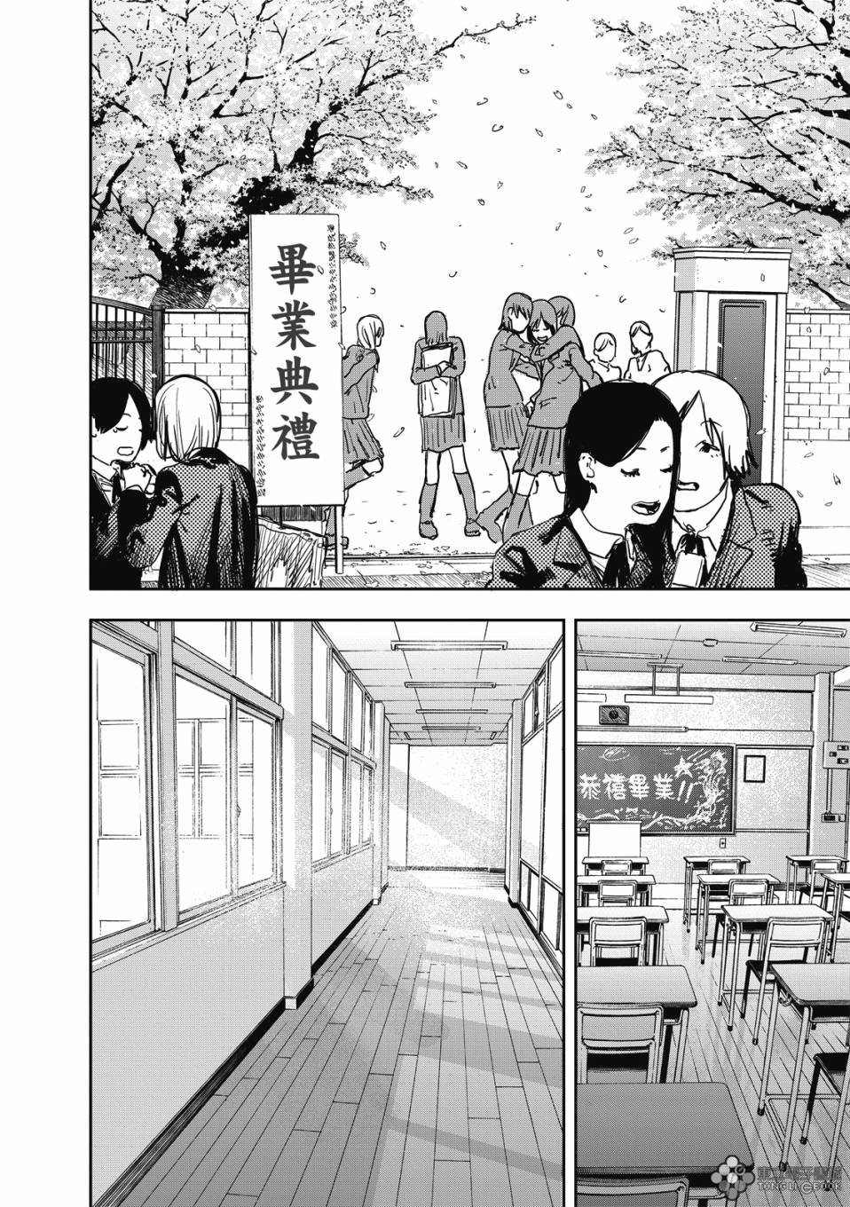 妹妹的姐姐