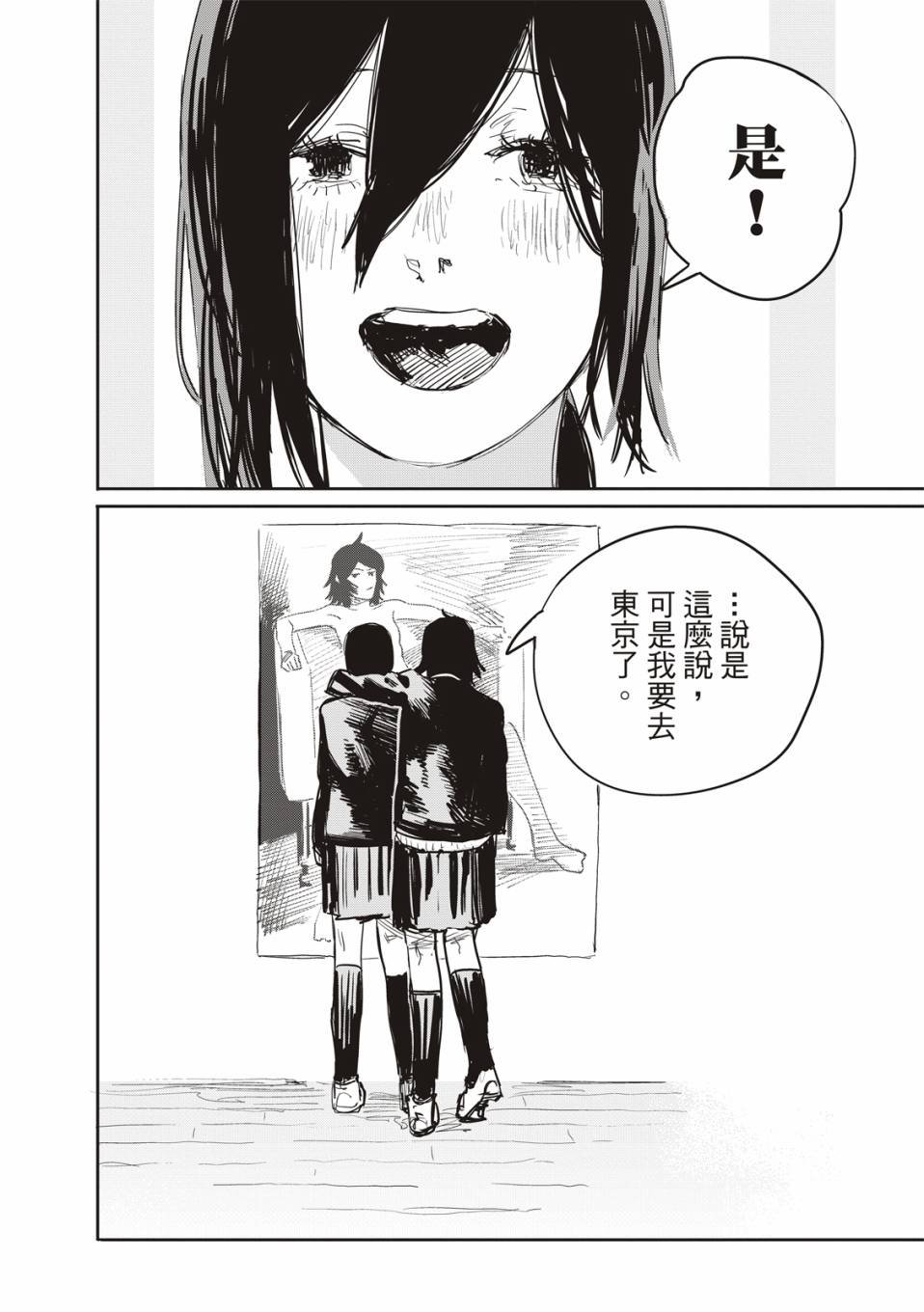 妹妹的姐姐