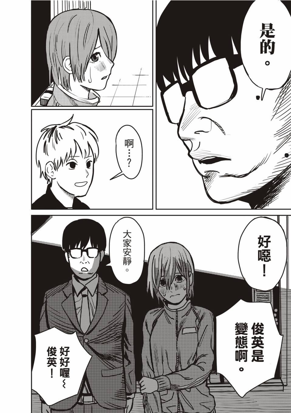 醒来变成女生的病