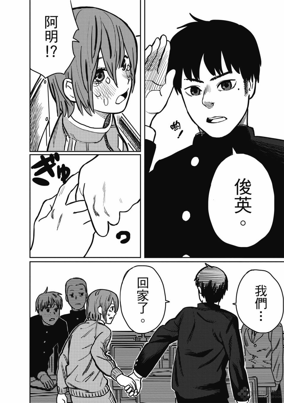 醒来变成女生的病