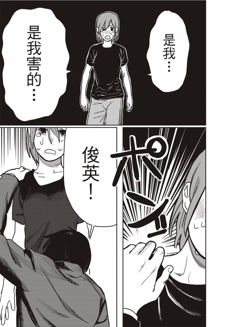 醒来变成女生的病